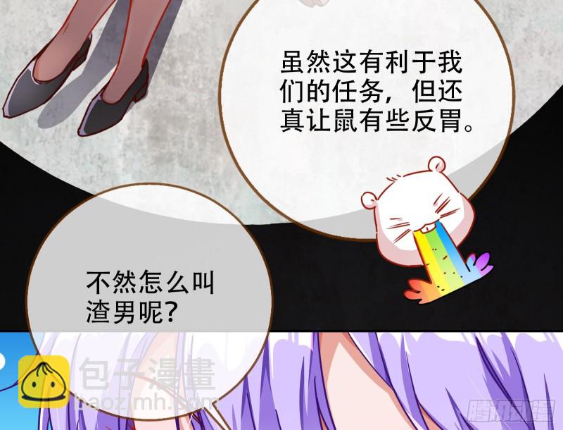 胁恩得宠95