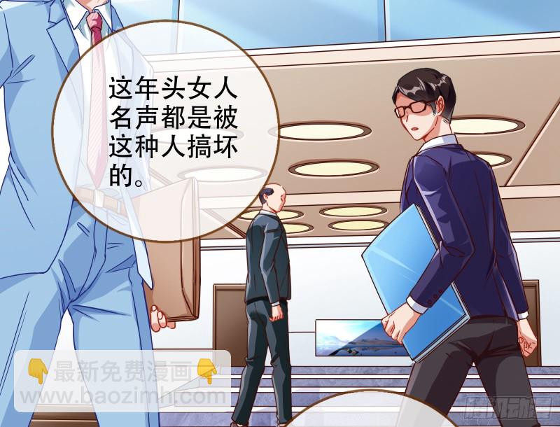 胁恩得宠98