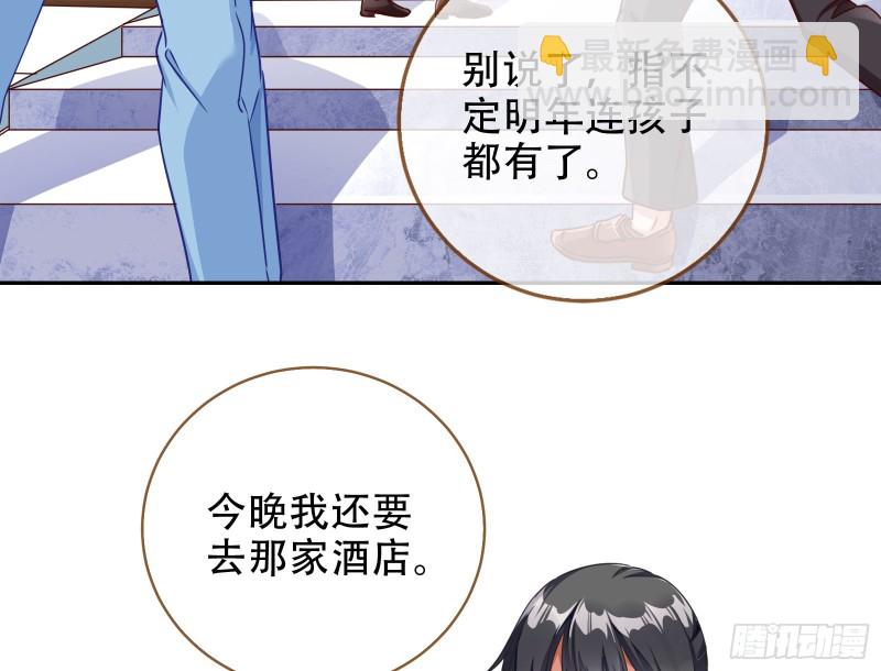 胁恩得宠99