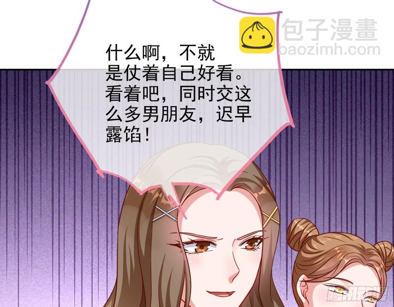 逆转翻盘104