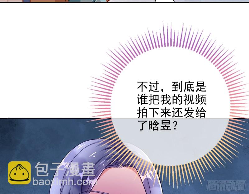 逆转翻盘112