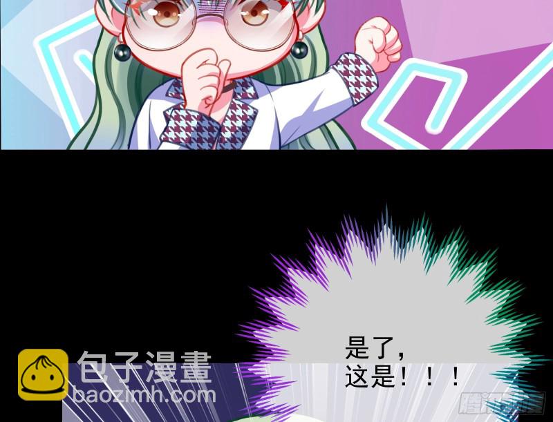 逆转翻盘15