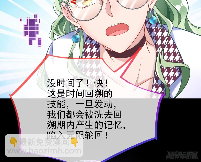逆转翻盘26