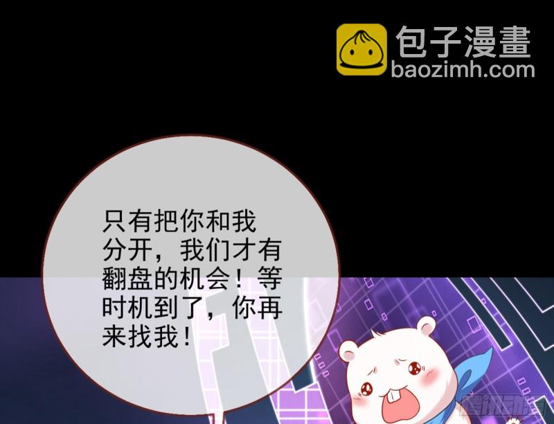 逆转翻盘29