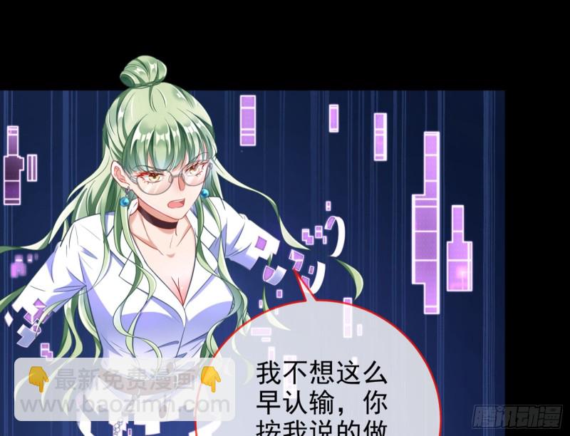 逆转翻盘31