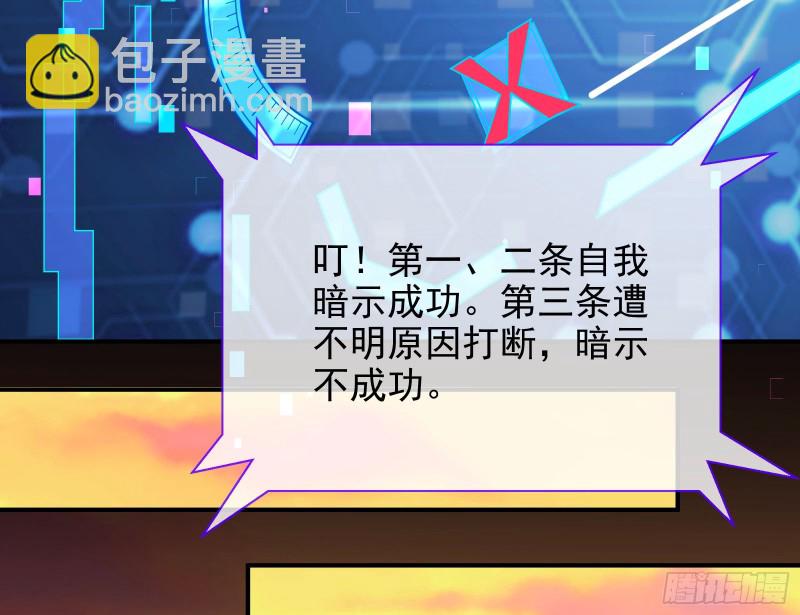 逆转翻盘43