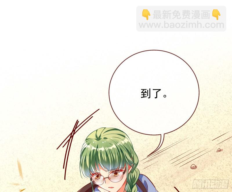 逆转翻盘48