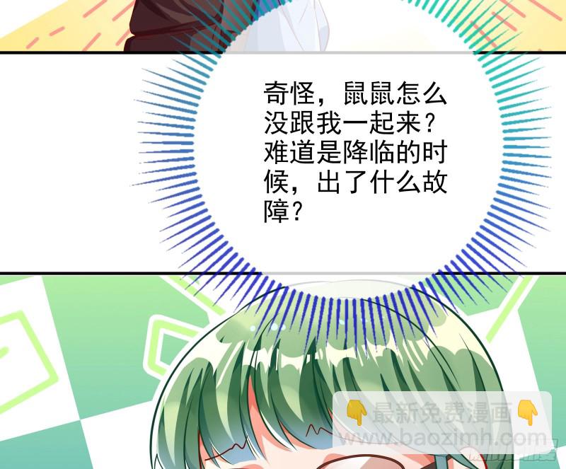 逆转翻盘56