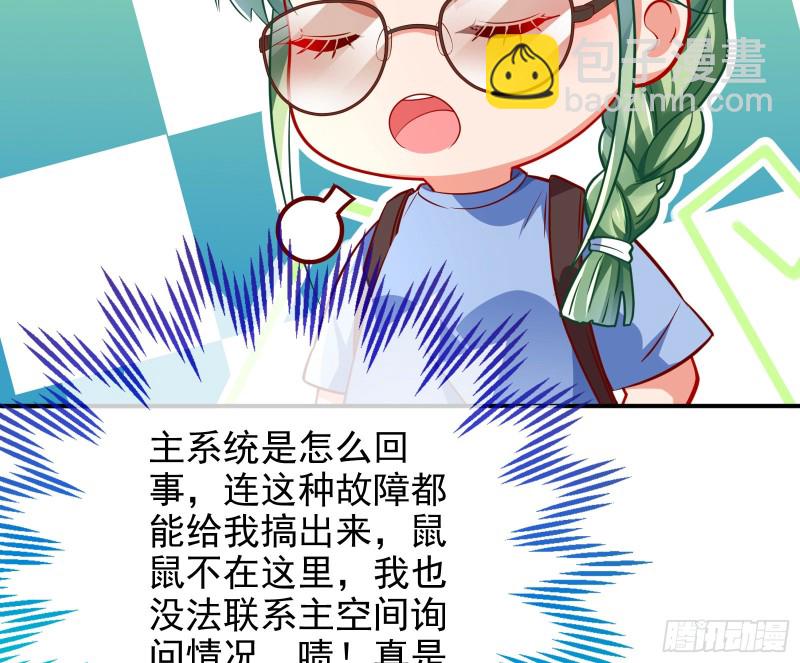 逆转翻盘57