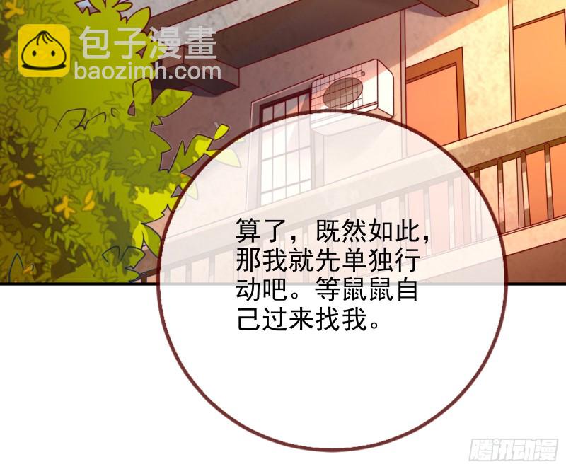 逆转翻盘59