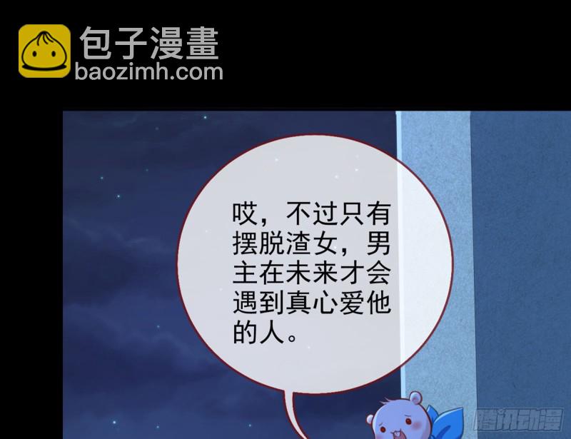 逆转翻盘7