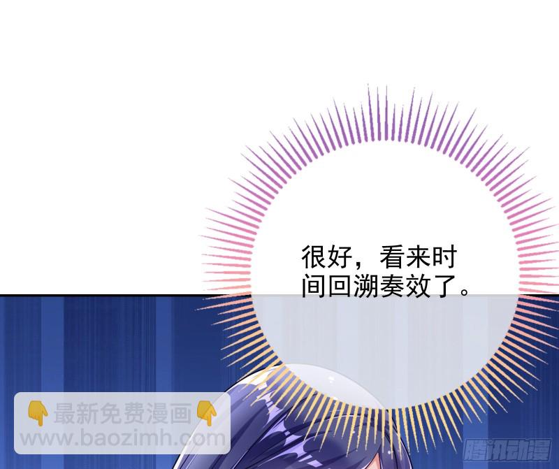 逆转翻盘70