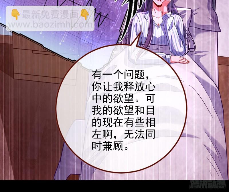逆转翻盘73
