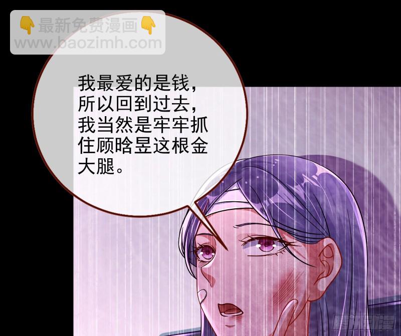 逆转翻盘74
