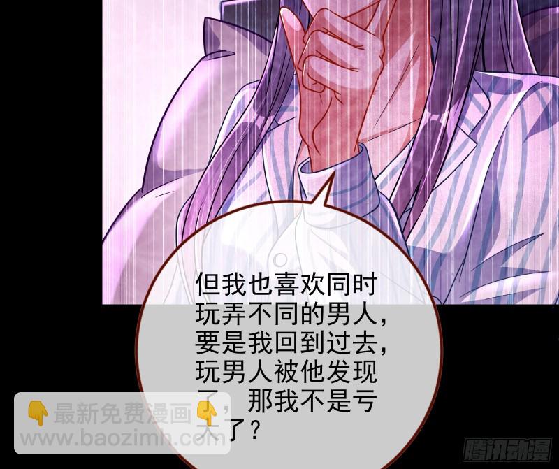 逆转翻盘75