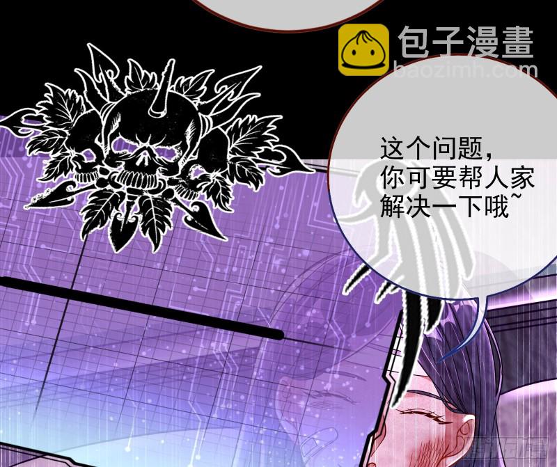 逆转翻盘76