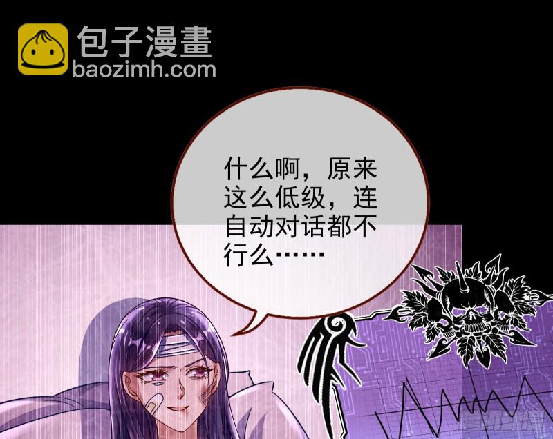 逆转翻盘78