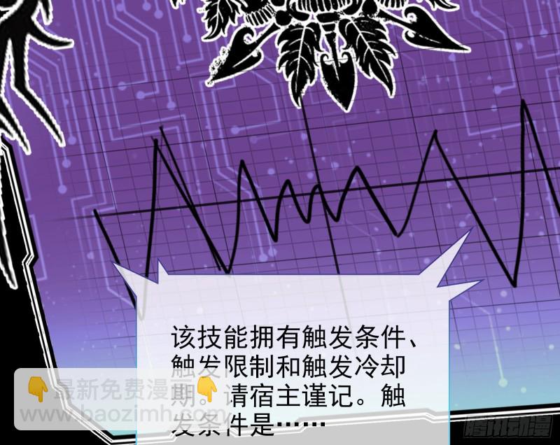 逆转翻盘80