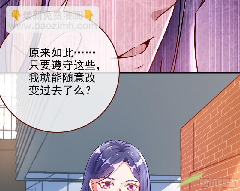逆转翻盘82
