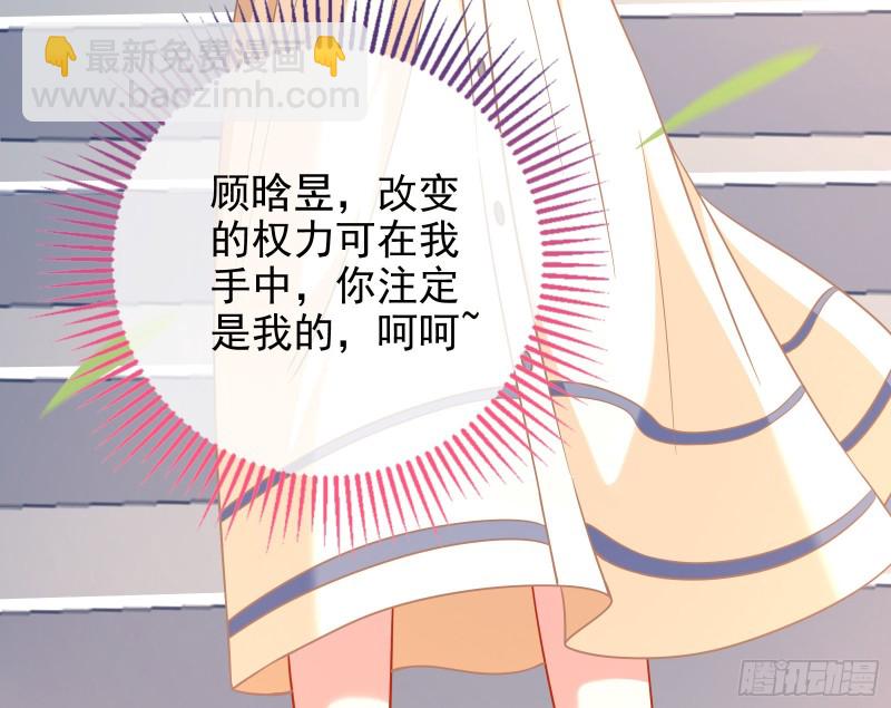 逆转翻盘84