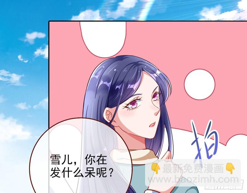 逆转翻盘86