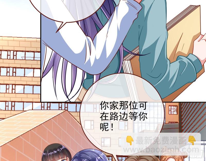 逆转翻盘87