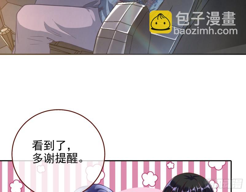 逆转翻盘91