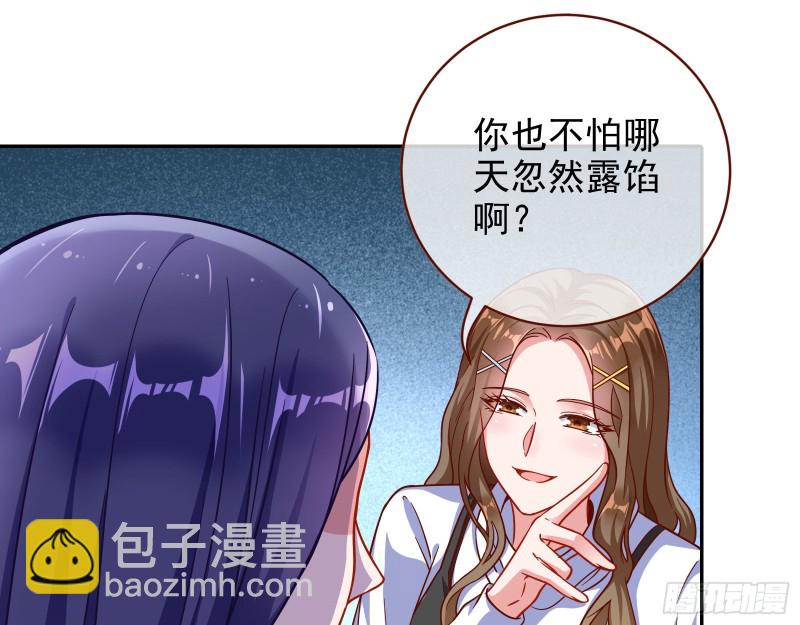 逆转翻盘94