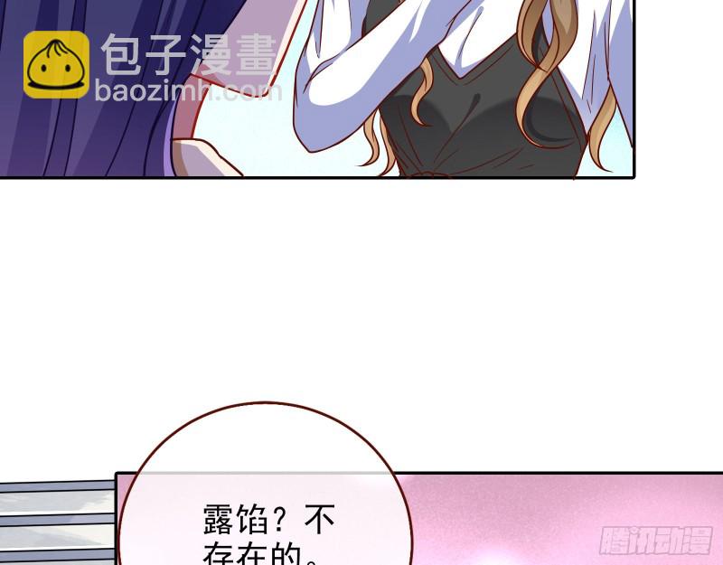 逆转翻盘95