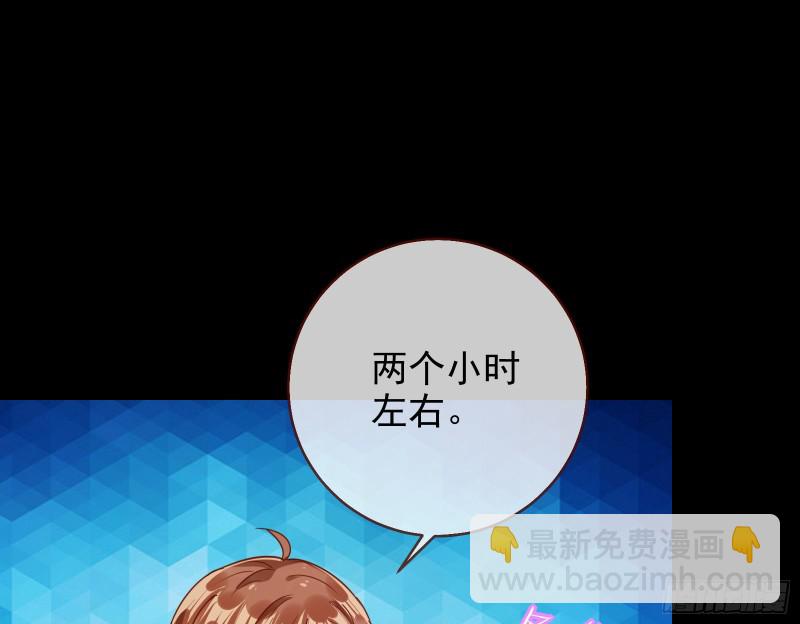 第三次行动109