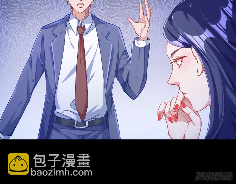 第三次行动112