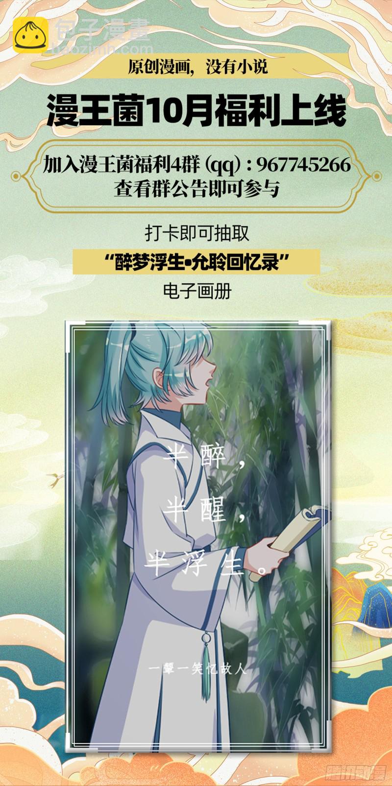 第三次行动118