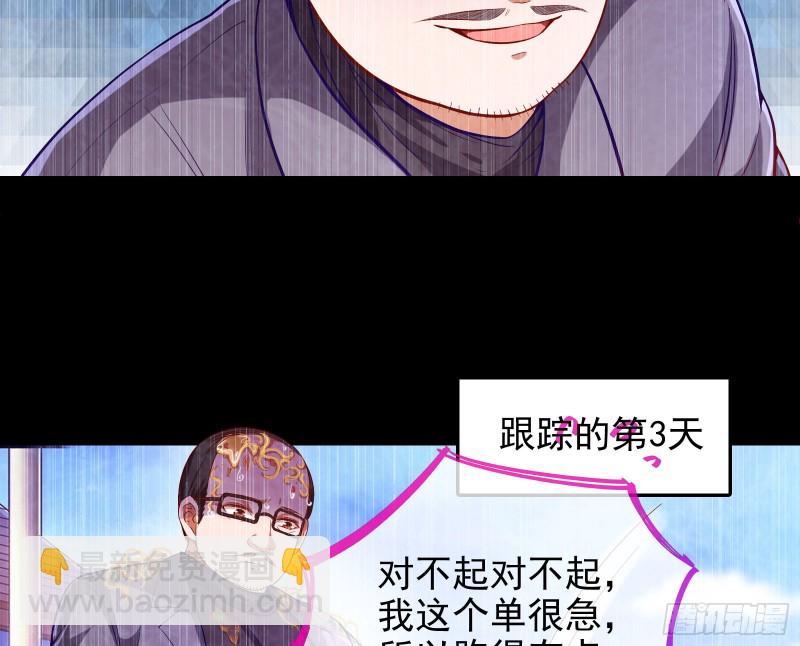 第三次行动12