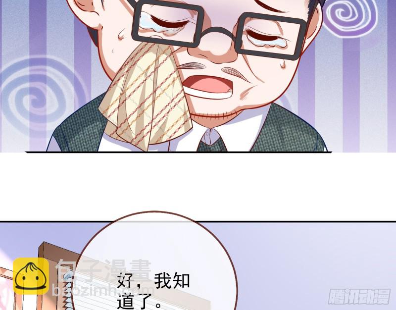 第三次行动24