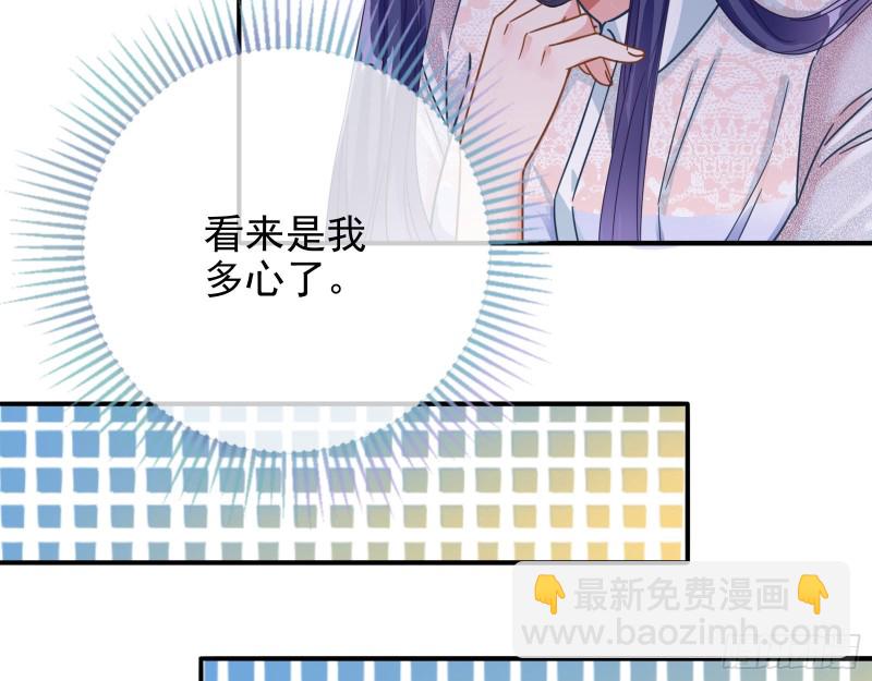 第三次行动28