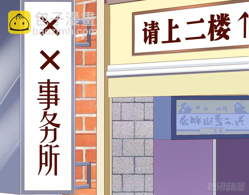 第三次行动3