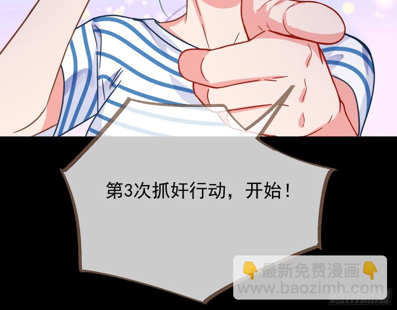 第三次行动34