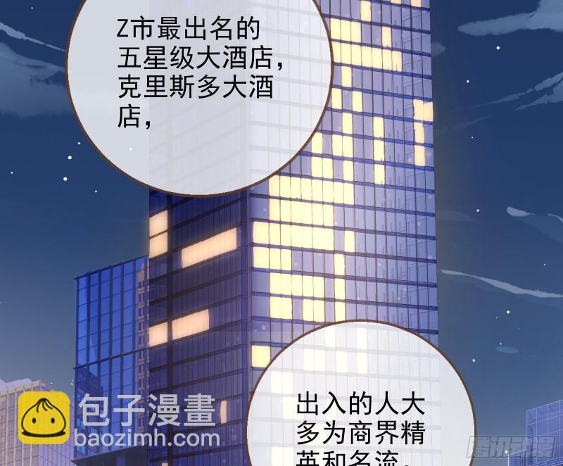 第三次行动36