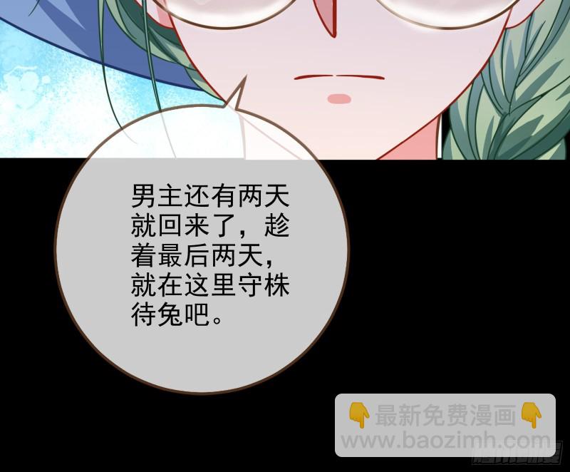 第三次行动42