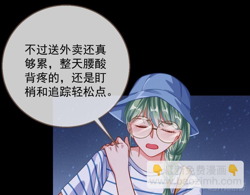 第三次行动43