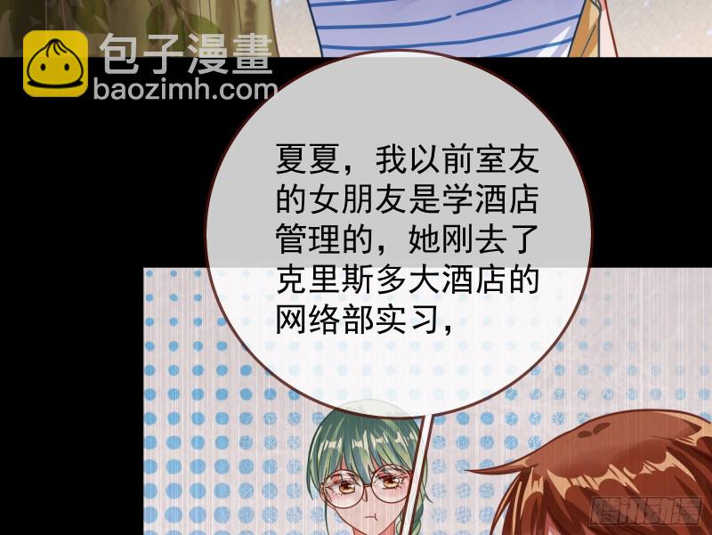 第三次行动57