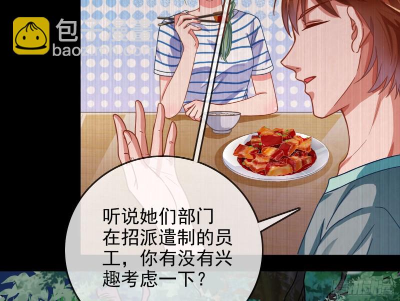 第三次行动58