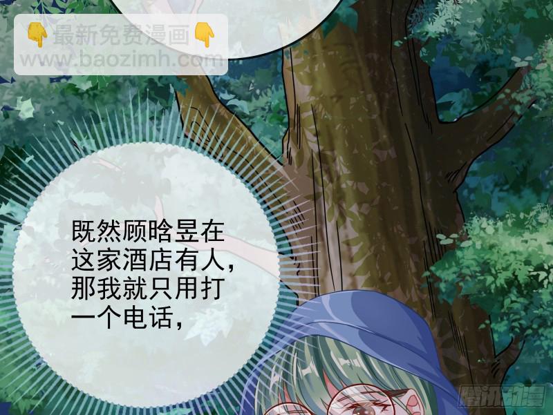 第三次行动59