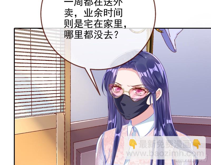 第三次行动6