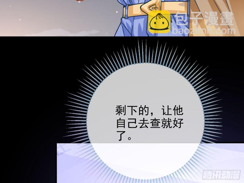 第三次行动61
