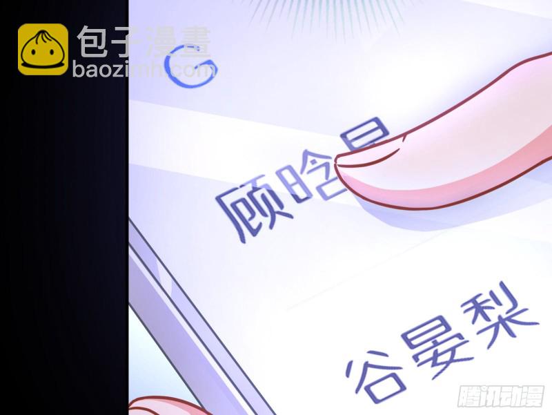 第三次行动62