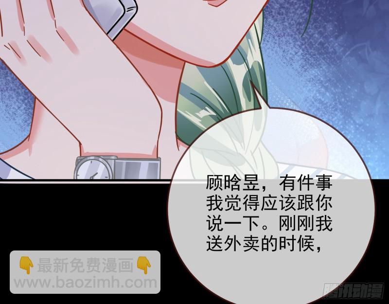 第三次行动67