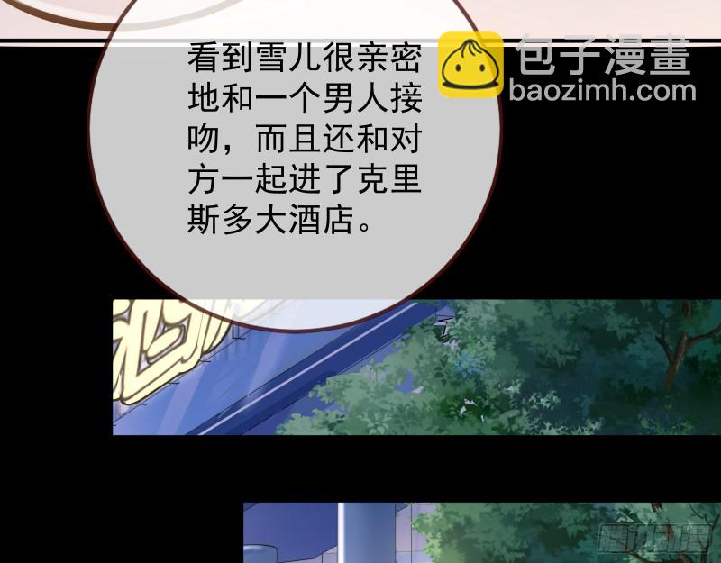 第三次行动69