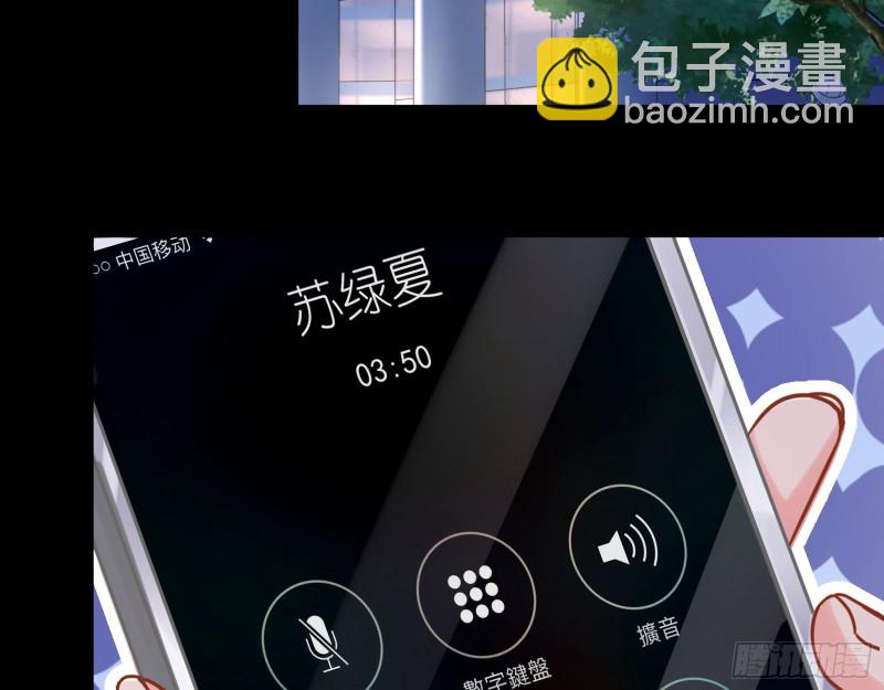 第三次行动70