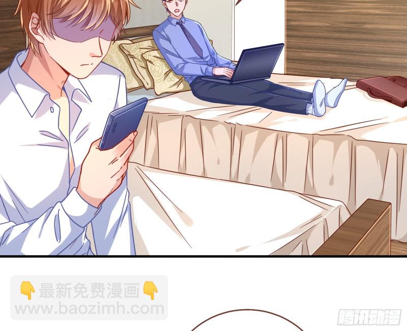 第三次行动73